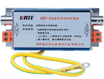 監(jiān)控多功能二合一防雷器 監(jiān)控多功能二合一防雷器